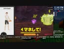 [ニコ生配信][日英中字幕]#76-1 筋力へなちょこ男のリングフィット大冒険