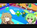 【FALL GUYS】ノリと勢いで動くずんだもん　その５【シルシランドずんだもん視点】