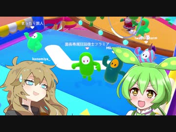 【FALL GUYS】ノリと勢いで動くずんだもん　その５【シルシランドずんだもん視点】