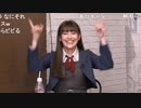 ラブライブ！スーパースター!! Liella!生放送～結女 春のLiella!祭り～ ※有アーカイブ(4)