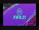 XB1配信《FIFA 21》【德甲】中国队和上海申花队-第一场比赛 (2)