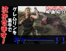 【映画紹介】グレムリンを素手で泣かせる映画【シャドウ・イン・クラウド】