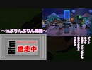 【RFM-ACNH】第１回　あつ森で逃走中　inぷりんぷりん島編