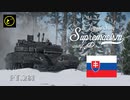 【ゆっくり実況】遠距離狙撃至上主義D型～ ピーナッツ騎士［T-72M2 Moderna］編～【WarThunder】pt.281