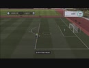 XB1配信《FIFA 21》【德甲】中国队和上海申花队-第一场比赛 (3)