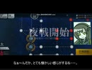 NG小隊　ヴァルハラ復刻　EXこの世界最後の雨　攻略