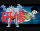 ピックできなさすぎてカイリキーの研修始まる　マリルリ配信日記録【ポケモンユナイト48】選り抜き？