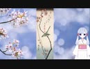 【第二回10秒動画祭】一句よみちゃん【つくよみちゃん】