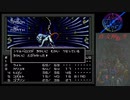 真・女神転生【14】ターミナルシステム