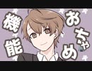 【手描きトレス動画】加賀美ハヤトが吹っ切れた【にじさんじ】