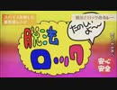 脱法ロック/しめさばこ【歌ってみた】