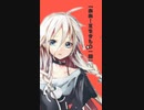 IAと初音ミクにラップバトルさせてみた【惑星ループ】