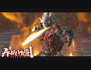 怒りは全てをぶっ壊す 【アスラズラース】 #9