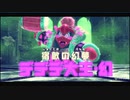 カービィ新作！星のカービィディスカバリーをプレイ！ Part14