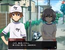 【実況】ひぐらしのなく頃に　命 part81（第二部part23）
