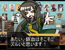 NG小隊　VSデイナ　昼戦で『撃破』