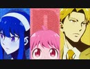 【OP差し替え】SPY×FAMILYをなぞる【タイバニOP】