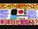 【2ch感動スレ】30代ニートがフリーのWEBデザイナーになって早５年だけど質問ある？【webデザイナー 資格】