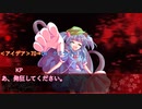 【クトゥルフ神話TRPG】#11　続々っと！やりたい放題のクトゥルフ神話 実卓リプレイ 【ゆっくりTRPG】
