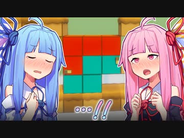 お姉ちゃんと連結した夢を見た件【テトラのエスケープ】