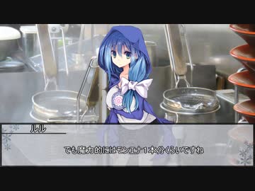 【クトゥルフ神話TRPG】VOICEROID投稿者たちで行くネームレス・カルト　第九話【実卓リプレイ】