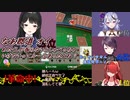【下剋上大富豪】月ノ美兎の許可がなければ何もできない竜胆尊と郡道美玲とレイン・パターソン【にじさんじ切り抜き】
