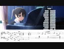 【ピアノ/楽譜】NEO SKY, NEO MAP! (高咲侑.Ver)|虹ヶ咲学園スクールアイドル同好会2期第3話片尾曲