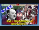 【E-3】夜勤閣下は『発令！「捷三号作戦警戒」』に挑戦するようです。