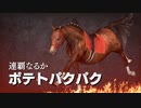 悶絶牧場～ようこそVR平野へ～.WP9.mp21