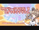 【毛糸のカービィ】バブリークラウズを口ずさむささらさん【cevio ai】