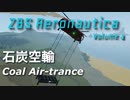 【Stormworks】石炭空輸 ZBS Aeronautica Vol.4