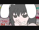 【全コメント】ウサテイ