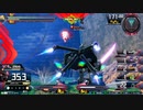 履物のEXVS2XB　136足目　クロスボーンガンダムX1改