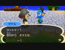 どうあがいても絶望【とびだせ どうぶつの森】 実況プレイ part31