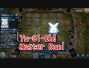 【Yu-Gi-Oh! Master Duel ランクマッチ】純閃刀姫と共に戦っていく！対スターダストデッキ！めちゃくちゃやらかしましたｗｗｗｗ【Season3 6戦目】