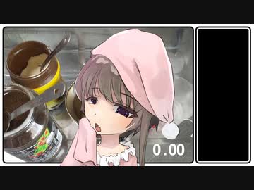 【第二回10秒動画祭】アイちゃんにおいしいカプチーノを飲んでもらうRTA　バグ技あり　any%
