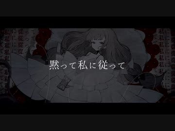 ド屑／なきそ 歌ってみた【とか】