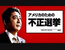 【2014年12月20日：リチャード・コシミズ 熊本「熊のいない熊本で」講演会（ 改良版 ）】