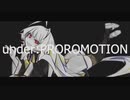 under:PROROMOTION