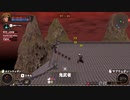 おっさんHD　悪鬼城