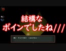 【Ib】撮影失敗！part１になるはずだったIb実況！【宴屋】