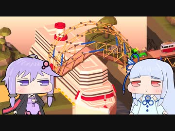 【Poly Bridge 2】橋を渡すゲーム(自称)Part48【VOICEROID実況プレイ】