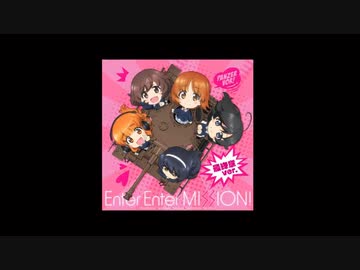 えんたーえんたーみっしょん ＜off vocal＞