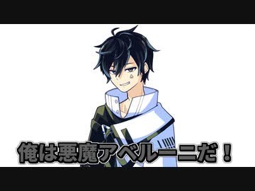 悪魔（もしかすると死神）　【合成音声劇場＋生声】