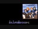 Grand symphony【on voacl】