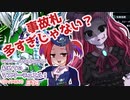 【遊戯王マスターデュエル】ビスク・ドールちゃんと行く初めてのマスターデュエル！（ガイド付き）#14【VOICEVOX実況】