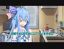 【第二回10秒動画祭】琴葉葵は本気を出しすぎたようです