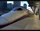 【走行音】上越新幹線とき　東京→新潟（手前）【E2系0番台日立車】