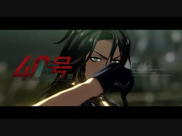 【MMDツイステ】偽物人間40号【レオナ】