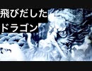 【不気味な東京物語】Ghostwire: Tokyo　part17,2【フジィ】